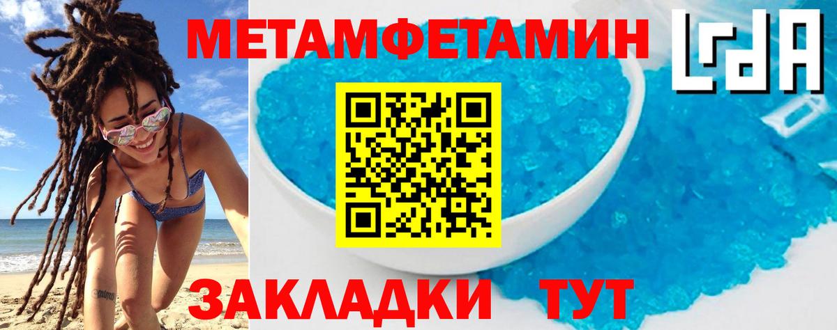 Amphetamine 97%  АМФЕТАМИН  АМФ  Вход с VPN  Южно-Сахалинск 