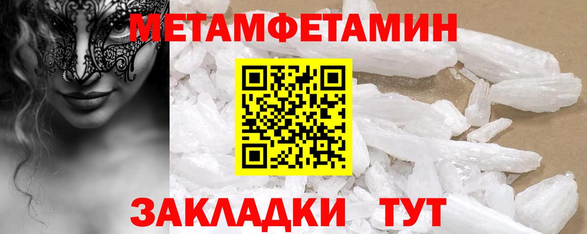 Амфетамин Premium Южно-Сахалинск