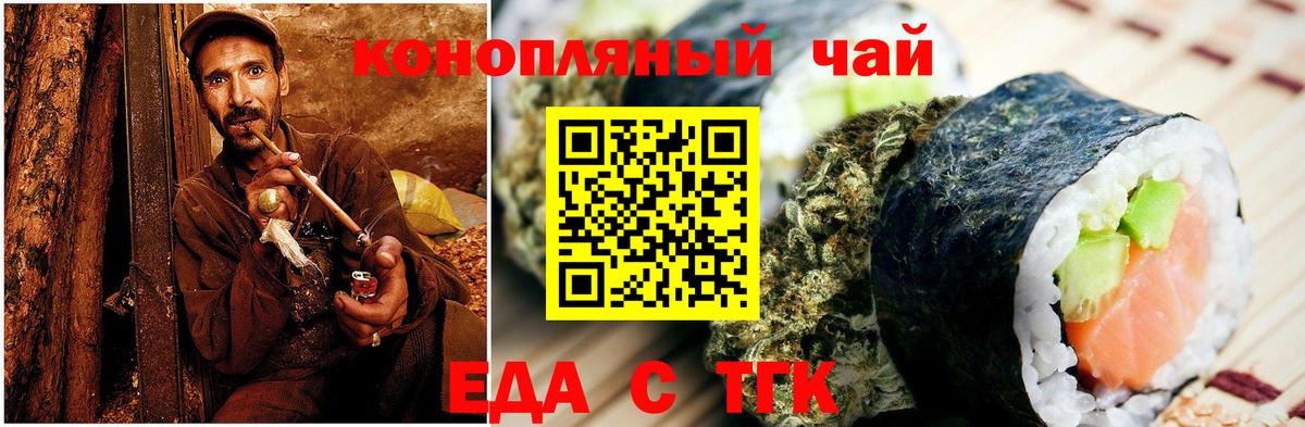 COCAIN Южно-Сахалинск