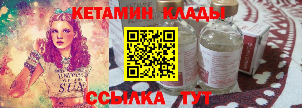 АМФ кристаллы  COCAIN  Меф МЯУ МЯУ   Лсд 25  Вход с VPN  Канабис  A PVP СОЛЬ кристаллы  Южно-Сахалинск  Гашиш 