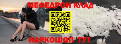 герыч Краснокаменск