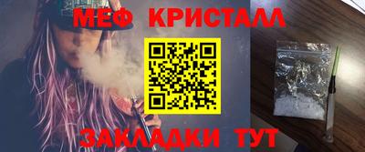 стаф Краснознаменск