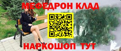 герыч Краснокаменск