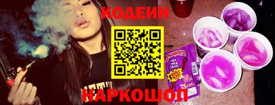 герыч Краснокаменск