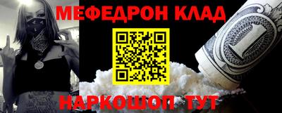 герыч Краснокаменск