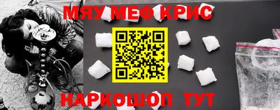 круглые Краснодар
