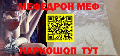 герыч Краснокаменск