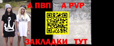 стаф Краснознаменск