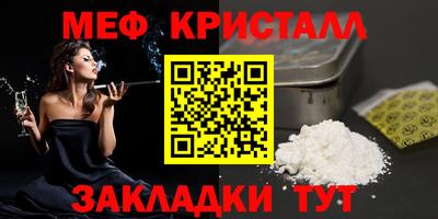 стаф Краснознаменск