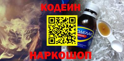 стаф Краснознаменск