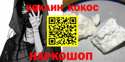 герыч Краснокаменск
