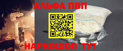 стаф Краснознаменск