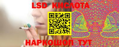 стаф Краснознаменск