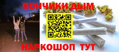 круглые Краснодар