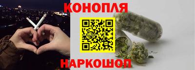 герыч Краснокаменск