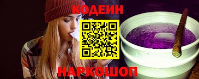стаф Краснознаменск