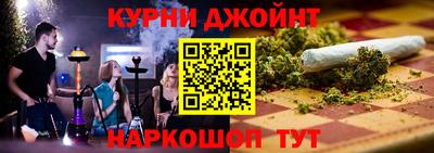 герыч Краснокаменск