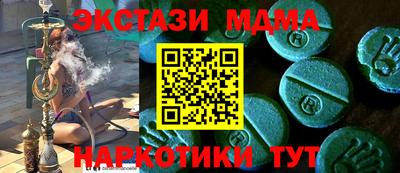 круглые Краснодар