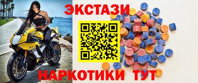 стаф Краснознаменск