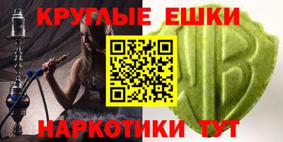 круглые Краснодар