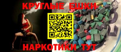 круглые Краснодар