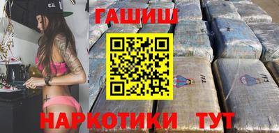 герыч Краснокаменск