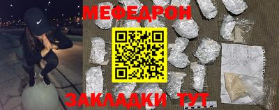 герыч Краснокаменск