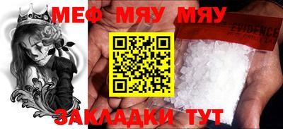 круглые Мариинск