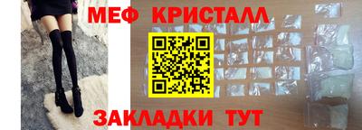 герыч Краснокаменск