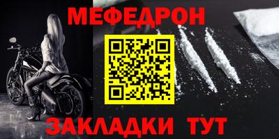 герыч Краснокаменск