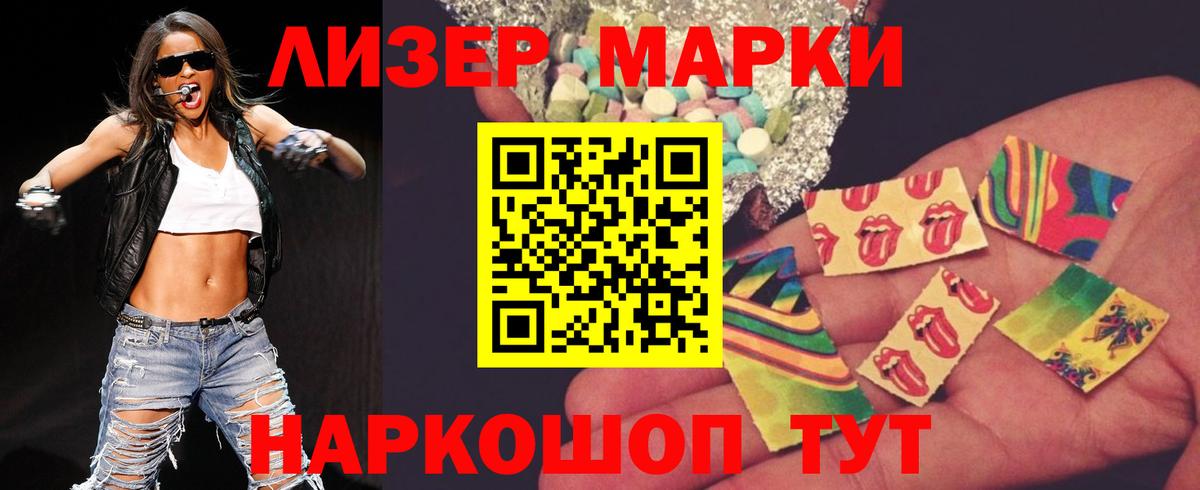 LSD-25 экстази кислота Южно-Сахалинск