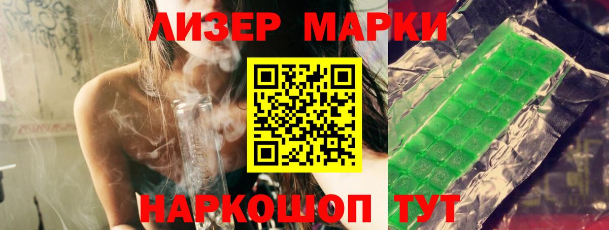 Южно-Сахалинск  LSD-25 экстази ecstasy  omg ССЫЛКА  ЛСД экстази кислота  Вход с VPN  ЛСД экстази 