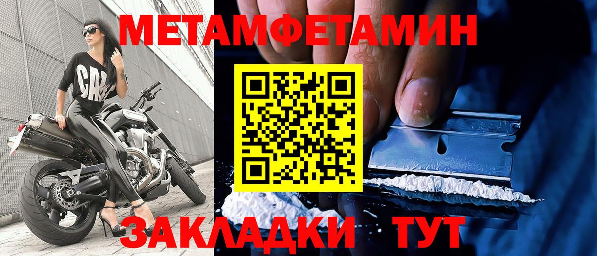 Первитин винт  Вход с VPN  Южно-Сахалинск  Первитин винт 