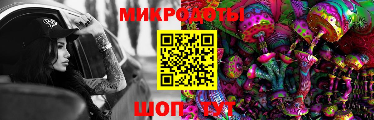 Южно-Сахалинск  Псилоцибиновые грибы мицелий  Вход с VPN  Псилоцибиновые грибы MAGIC MUSHROOMS 